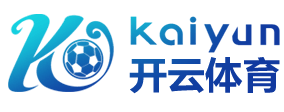 开云(中国)-官方网站-登录入口-kaiyunsports